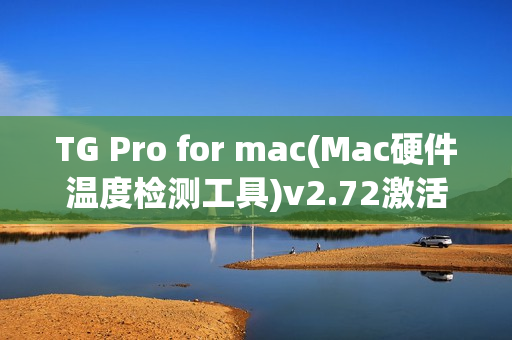 TG Pro for mac(Mac硬件温度检测工具)v2.72激活版