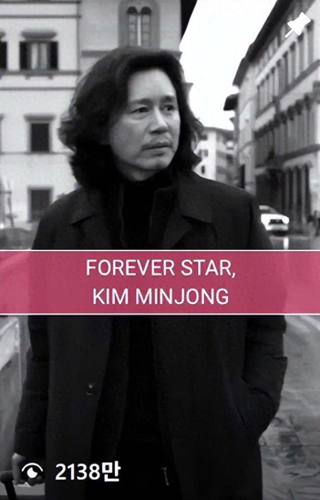 韩国演员金旻钟主演电影《Firenze》 短视频热度破2000万倍受期待(韩国歌手金钟焕简介)