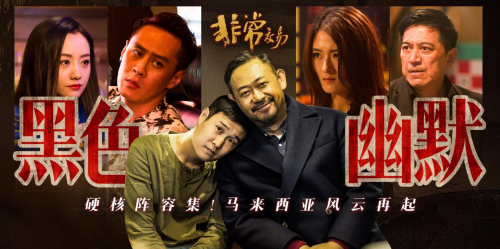 《非常交易》：笑着笑着就走心了，这黑色幽默有点东西(非常交易美美是谁)