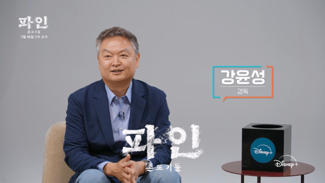 韩国电影《犯罪都市》姜仑成导演 新作《下流大盗》再展精湛执导功力(韩国电影《犯罪》在线看)