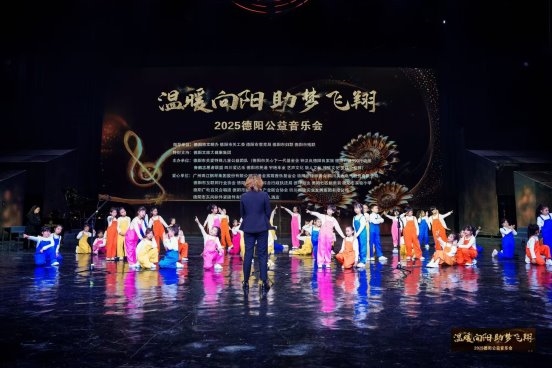 九年之约！旅美艺术家廖偲婕再赴德阳公益之约首执合唱团助梦特殊儿童(九年之约是什么意思)