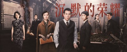 这部“剧透”结局的谍战剧为何令人荡气回肠