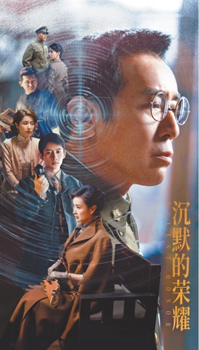 能感动我们，也一定能打动观众——电视剧《沉默的荣耀》创作谈(能够让我感动)