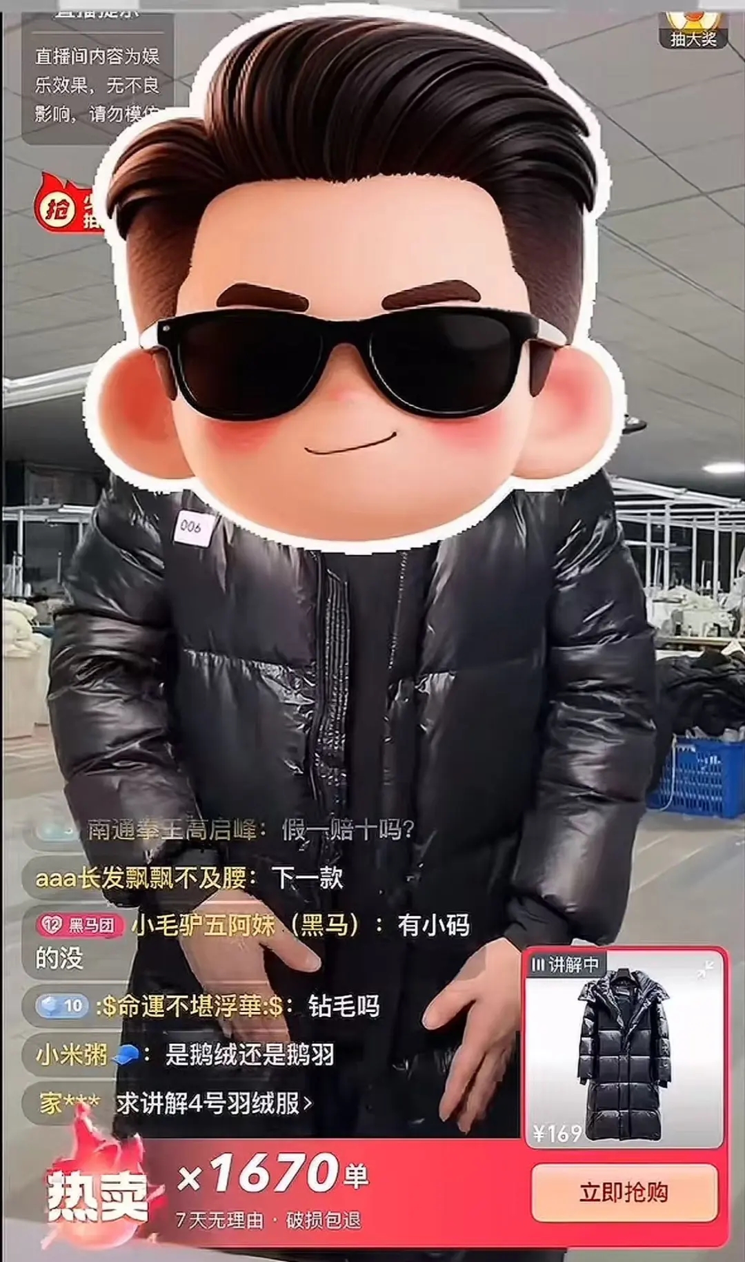 尖峰对决分集剧情介绍(1-50集)