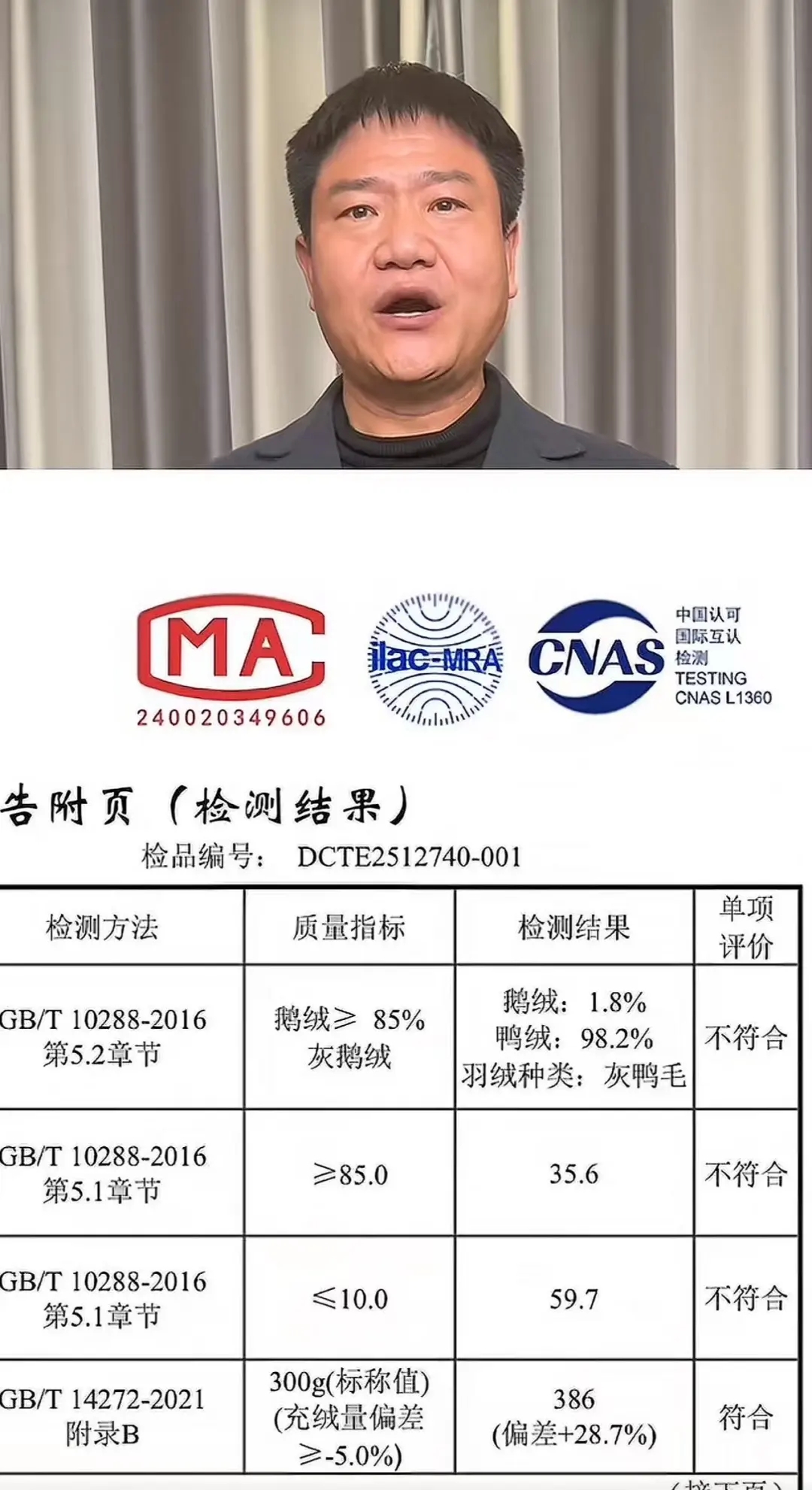 师任堂光的日记分集剧情介绍(1-30集)