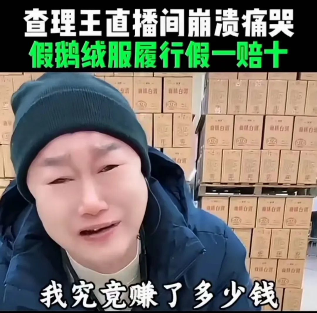 倾世妖颜分集剧情介绍(1-36集)