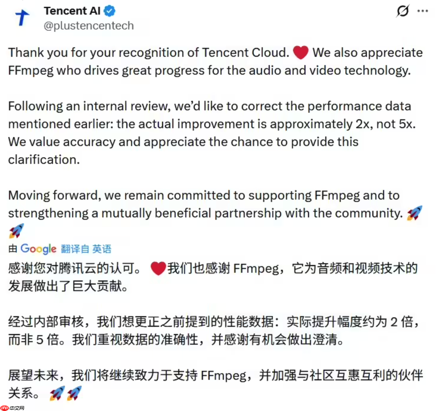 FFmpeg 感谢腾讯提交手写 ARM 汇编补丁，比 C 快 5 倍