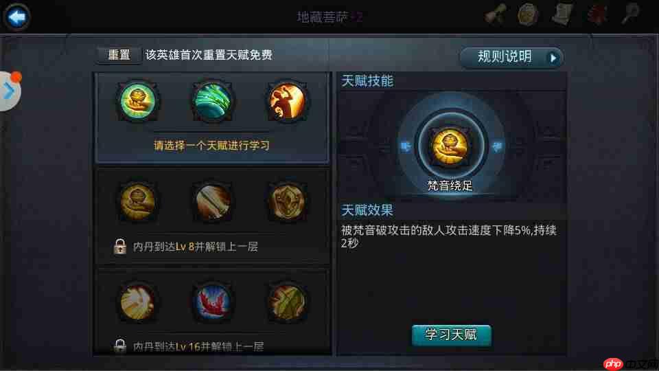 英雄快速升星秘诀：战力飙升超级指南