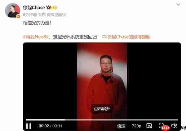 真我Neo8觉醒光环系统重磅回归 侧边新增神秘按键