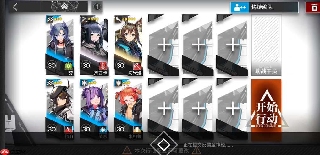 明日方舟 TR15 通关秘籍！撤退流艺术掌握指南