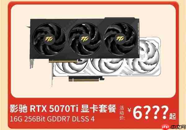 告别卡顿新年！影驰年货季显卡好价清单 请查收！