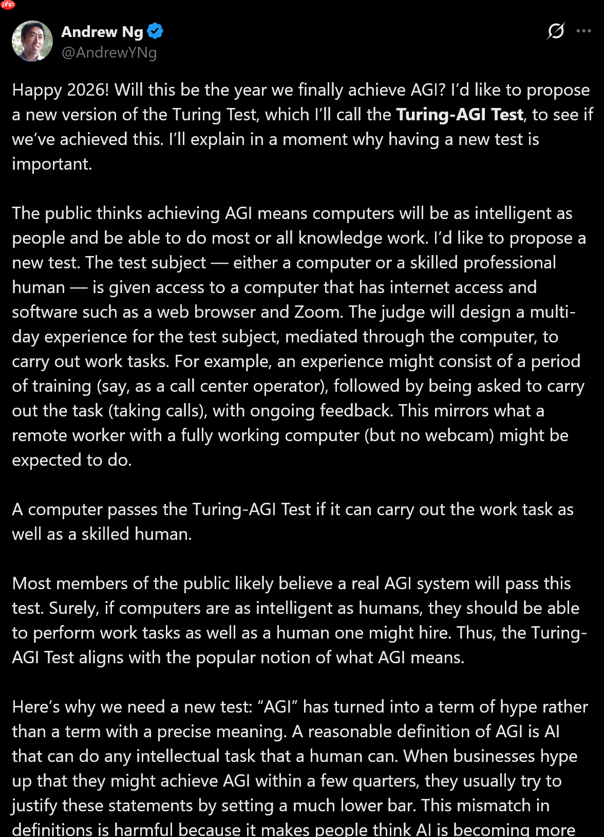 吴恩达提出“Turing-AGI Test”，以衡量 AGI 是否实现