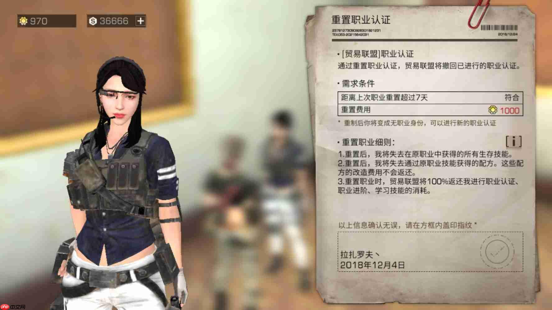 末日职业避坑指南:新手起步的正确姿势! 探宝矿工最易上手!