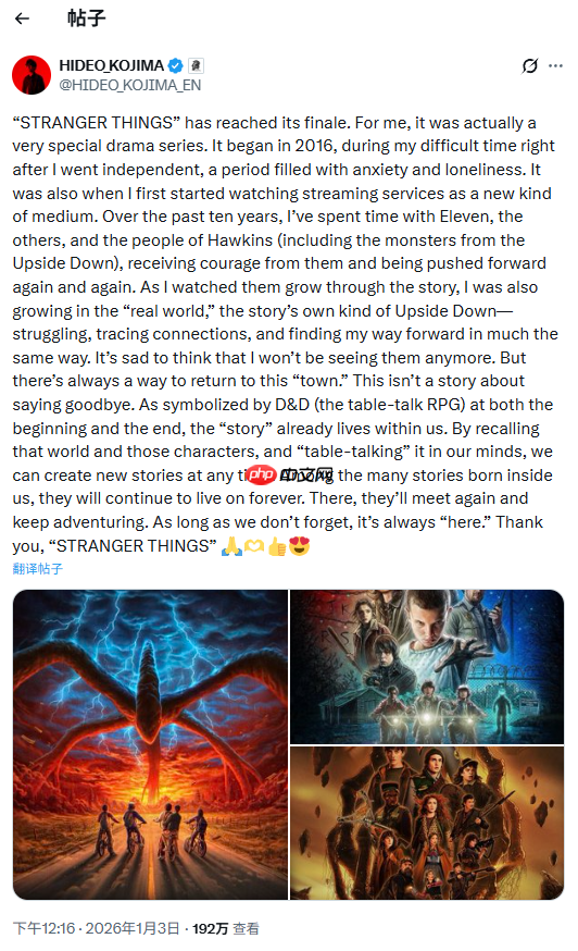 小岛秀夫动情回应《怪奇物语》大结局：这不是关于告别的故事