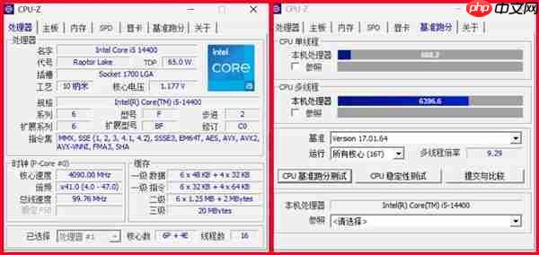 从实测数据看高性价比攒机选i5-14400还是R7-8700G