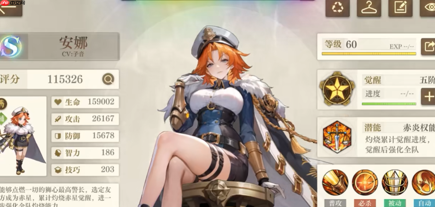 王者荣耀输出巅峰:暴击秒人流打法全解析