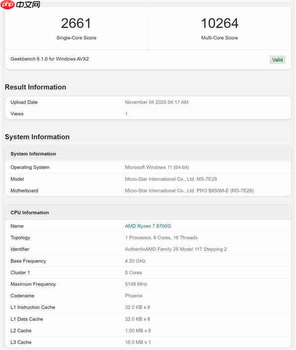 从实测数据看高性价比攒机选i5-14400还是R7-8700G