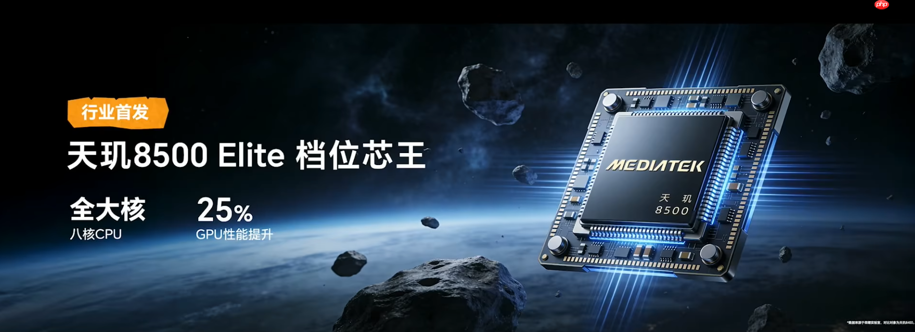 10080mAh超大电池加持!荣耀Power2正式发布:2699元起