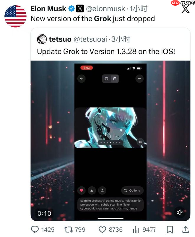 马斯克：Grok 新版本已发布，在全球拥有超 3000 万月活跃用户
