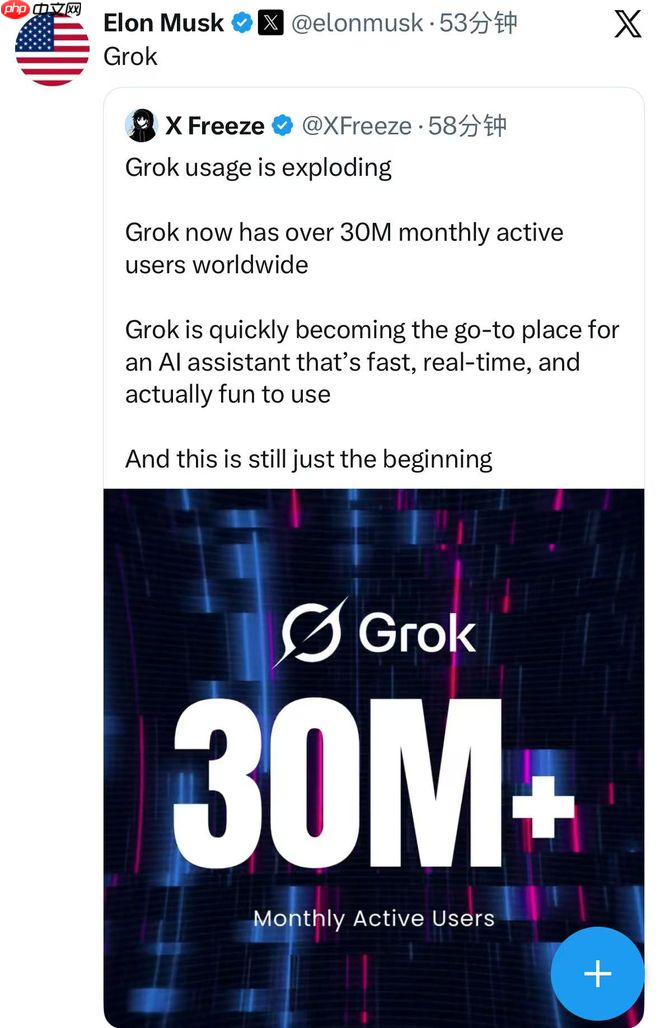 马斯克：Grok 新版本已发布，在全球拥有超 3000 万月活跃用户