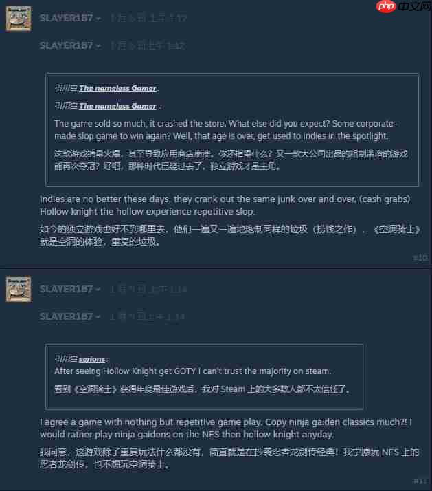 《33号远征队》粉丝不满《丝之歌》获Steam年度游戏