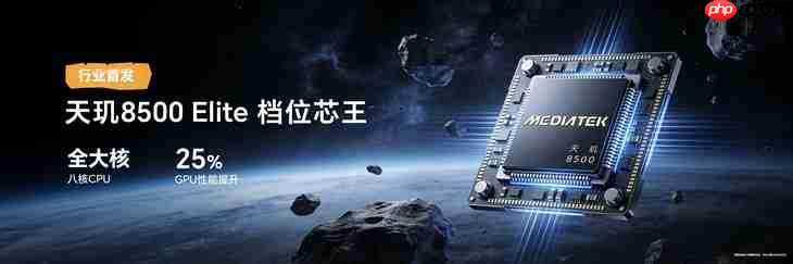 荣耀Power2发布售价2699元起：万级续航+旗舰通信，打造2026户外轻旗舰