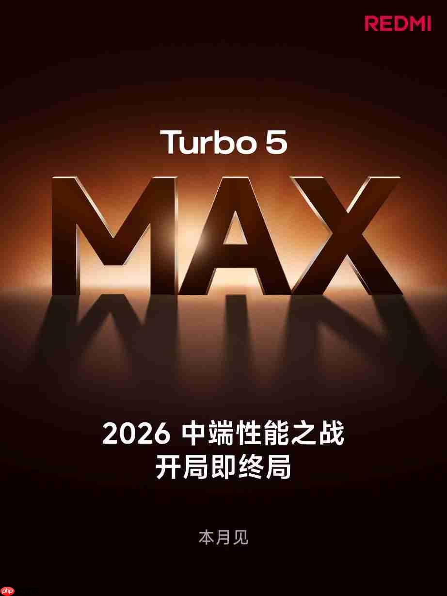 一月又一新机公布：REDMI Turbo 5 Max官宣本月见