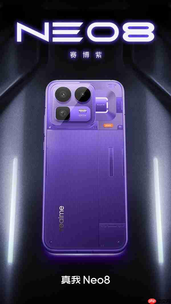 真我Neo8看点汇总:最均衡的骁龙8 Gen5手机来了