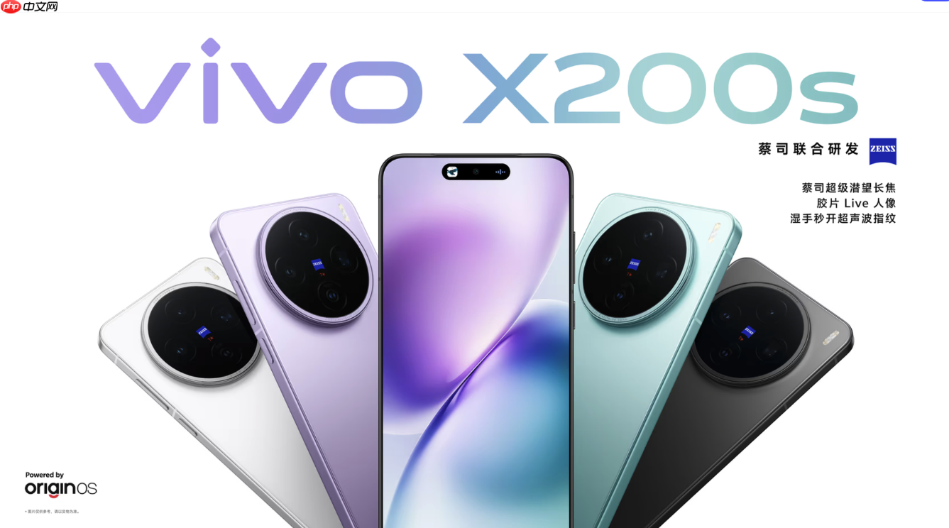 vivo X300s曝光：2亿像素大底主摄+中底潜望长焦
