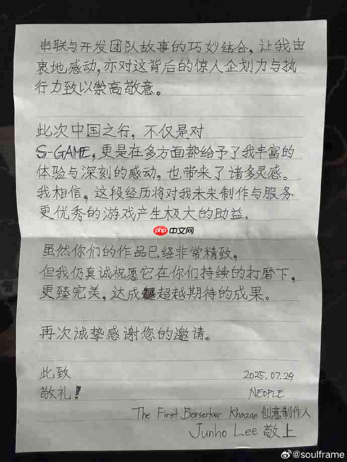 太有诚意了! 《影之刃零》制作人收到《第一狂战士:卡赞》制作人手写信