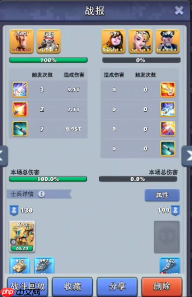 海军王牌出击!惧星挑战三大必胜法则