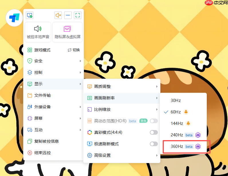 远程办公神器测评：向日葵与ToDesk的“专精”如何？