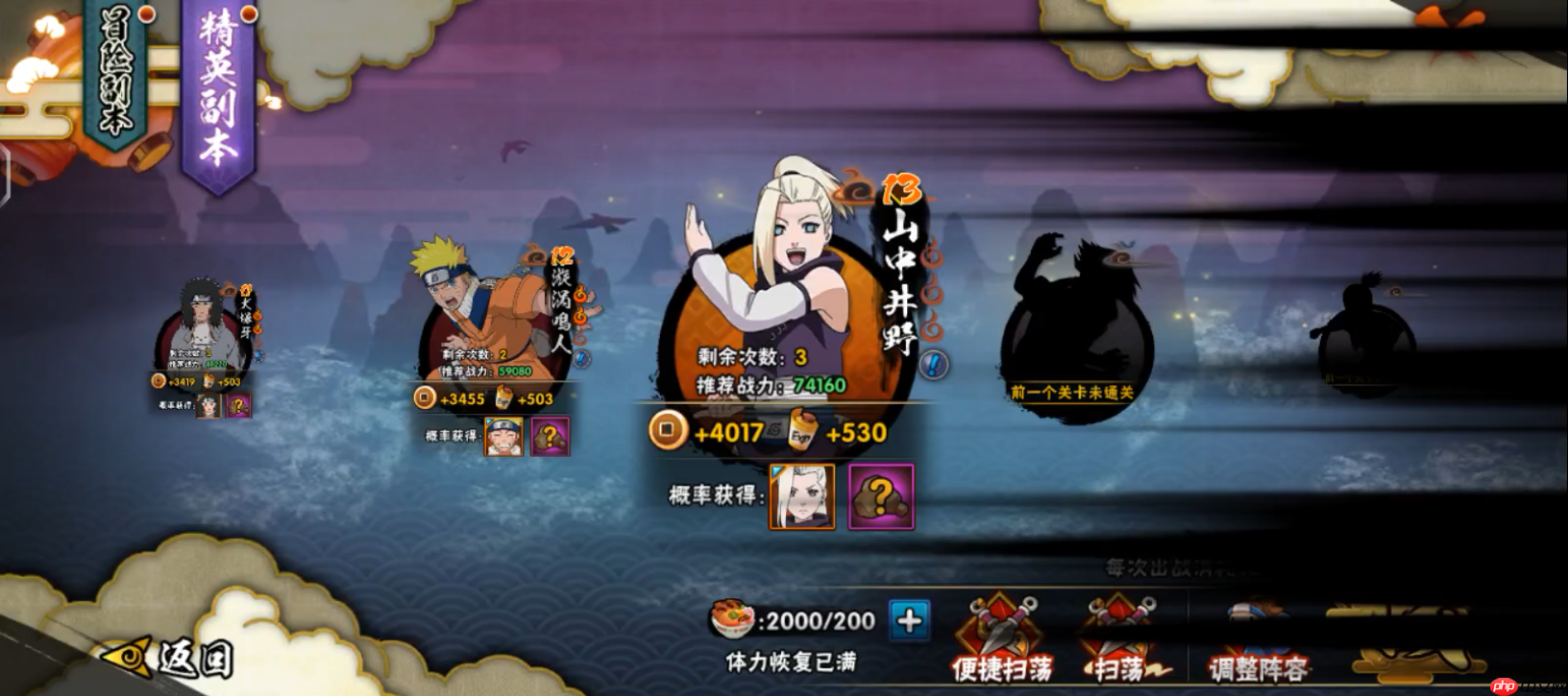 速升省标战备命令：这份火力全开指南请接好