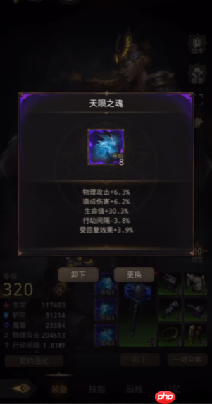 铸造者技能终极优化指南：打造战场支援大师