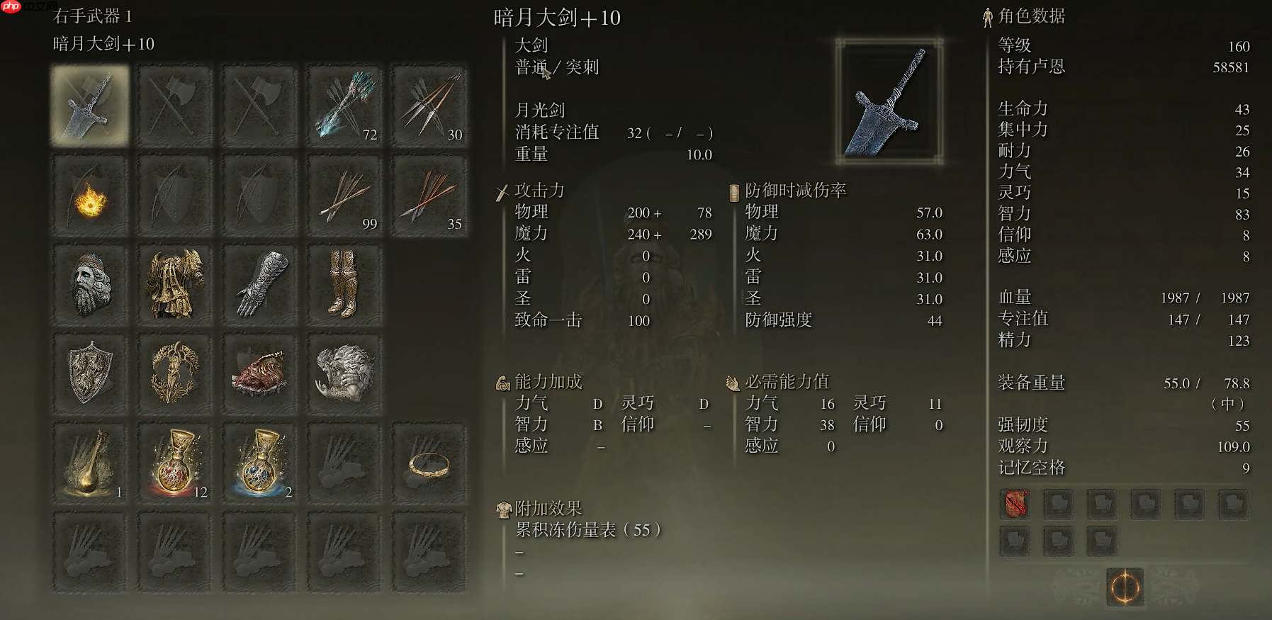 艾尔登法环完整支线之旅!完美路线规避错过关键节点