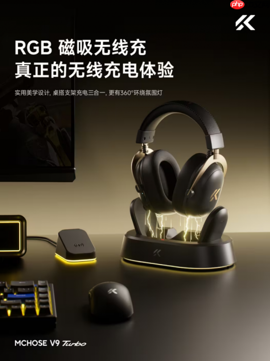 迈从V9Turbo已于12月29日10:00开启预约