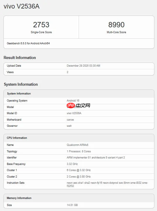 iQOO Z11 Turbo现身Geekbench平台 多核得分近9000