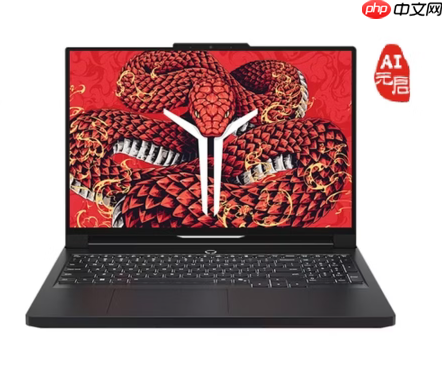 新年新机首选啥？AMD高端锐龙游戏本推荐