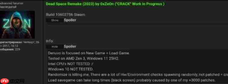 国外大神0xZe0n攻破《死亡空间：重制版》D加密