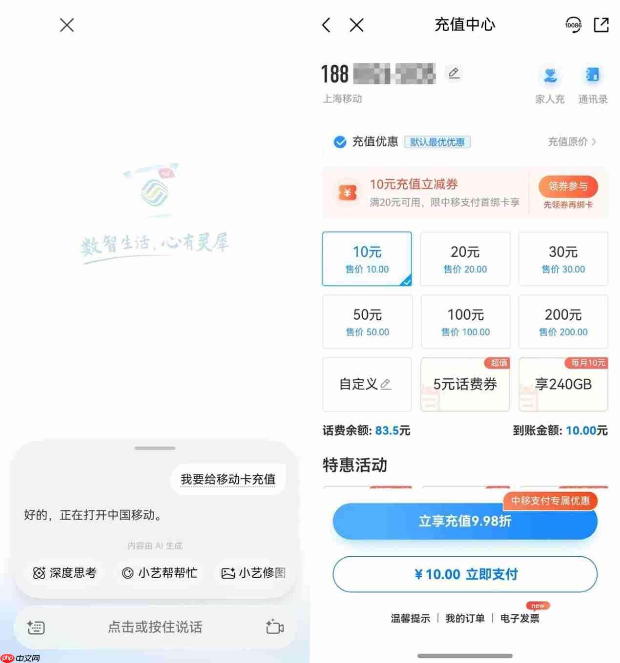 拒绝无效忙碌！盘点2025年那些让我效率“开挂”的鸿蒙应用！