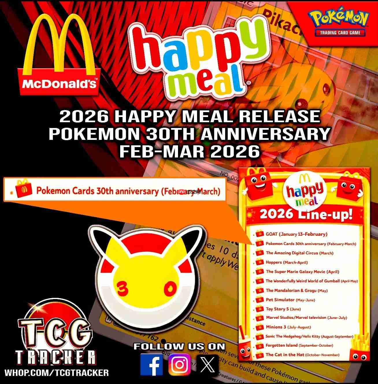 欢庆辉煌30载！《宝可梦》集换式卡牌麦当劳週年限定包2026上市