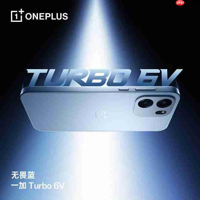 一加Turbo6 系列官宣 1 月 8 日发布：搭配9000mAh电池 + 骁龙8s Gen4芯片