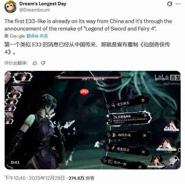 海外博主锐评完《仙剑四重制版》 转头直播《仙剑七》