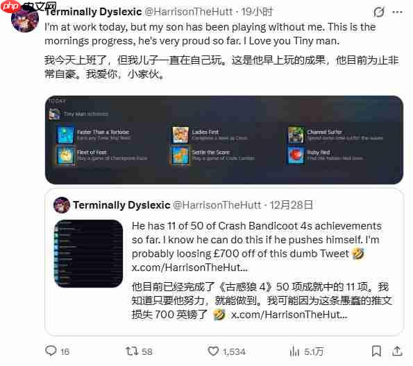 儿子想要PS5 父亲设下目标：《古惑狼4》白金就给买