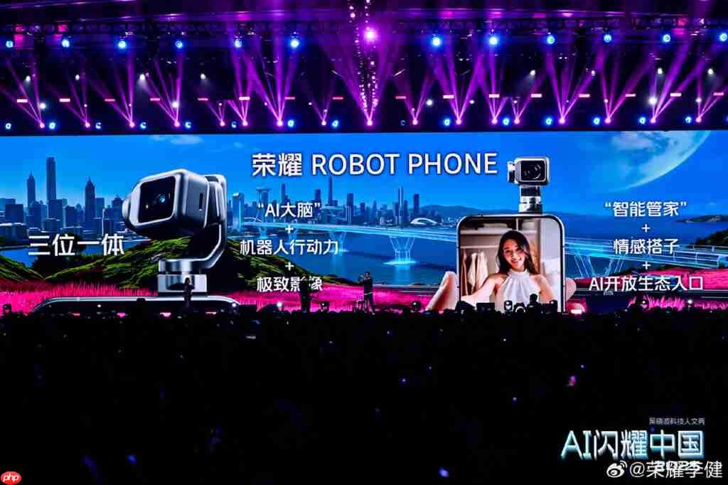 HONOR ROBOT PHONE 实机公开亮相!确认大幅加入 AI 应用,或为首款智能电话机械人?