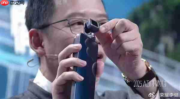 全球首款手机机器人！荣耀ROBOT PHONE真机展示