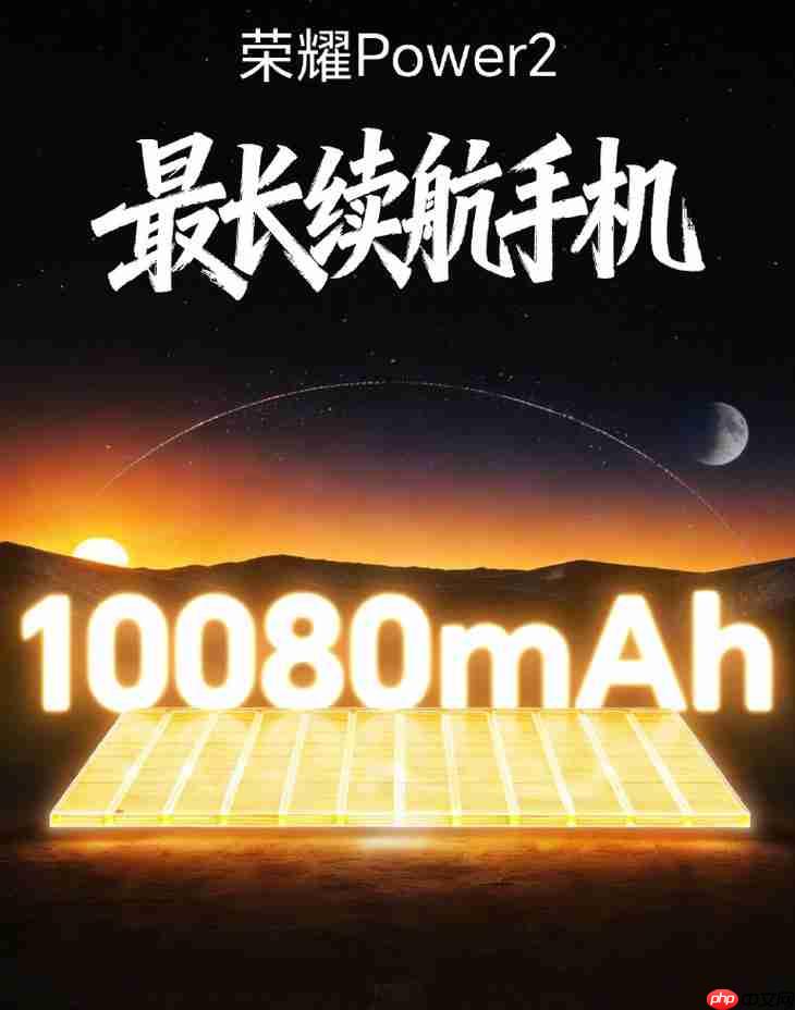 都是超大巨无霸电池 荣耀Power2和一加Turbo 6你选哪款？