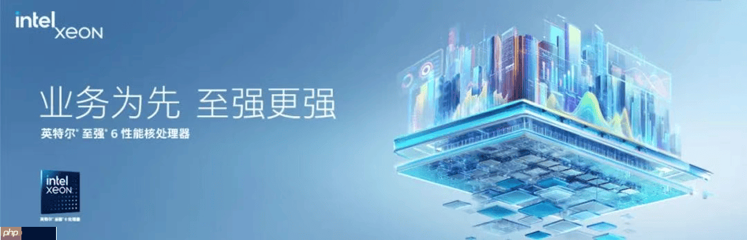 大模型千亿参数让 GPU 显存告急，英特尔居然让你试试 CPU