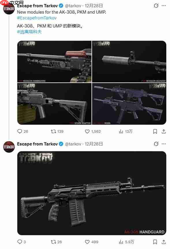 两张新地图！《逃离塔科夫》2026年更新路线图曝光