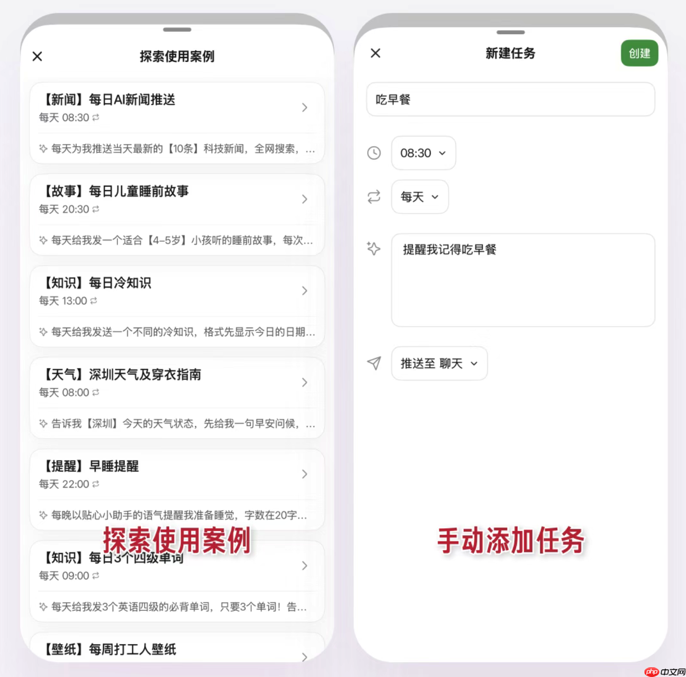 腾讯元宝任务功能上线，支持双端设置定时提醒